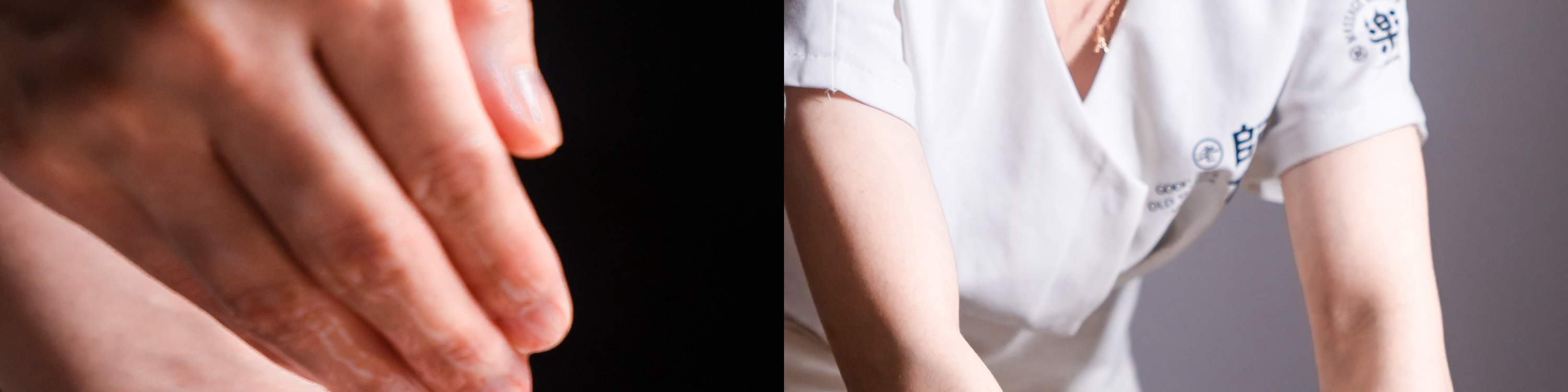 락·안마 연구소